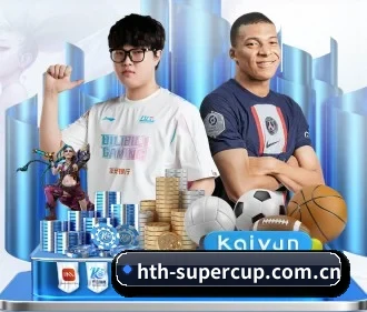 华体会体育登录网址 APP